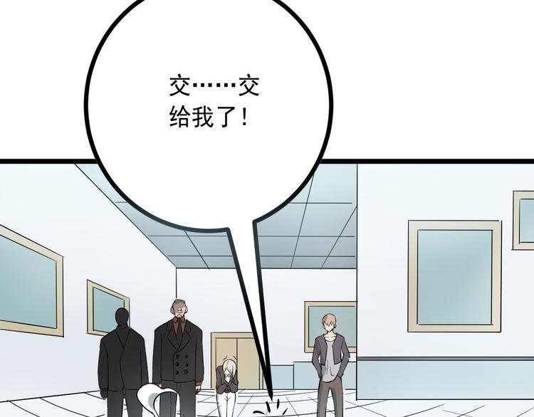 第15话 危机时刻