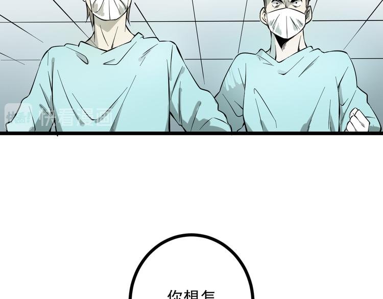 第15话 危机时刻