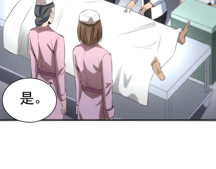 第14话 妙手第二春！