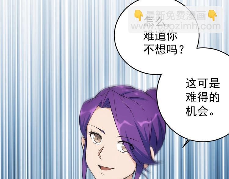 第14话 妙手第二春！