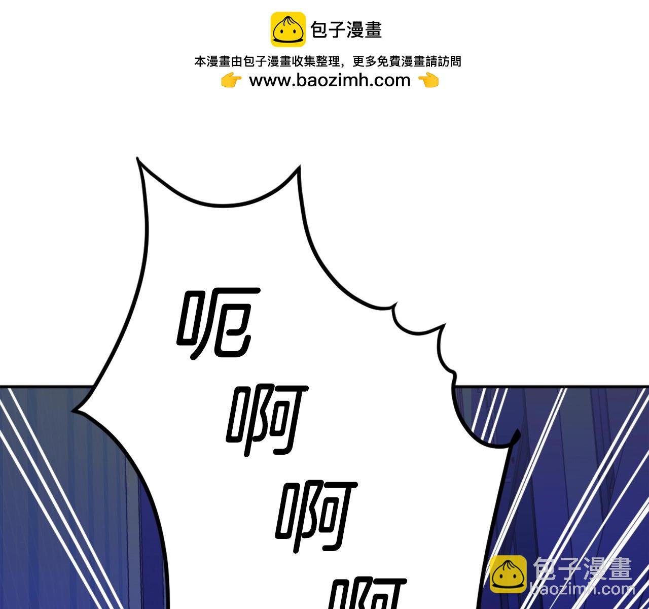 第10话 变成怪物