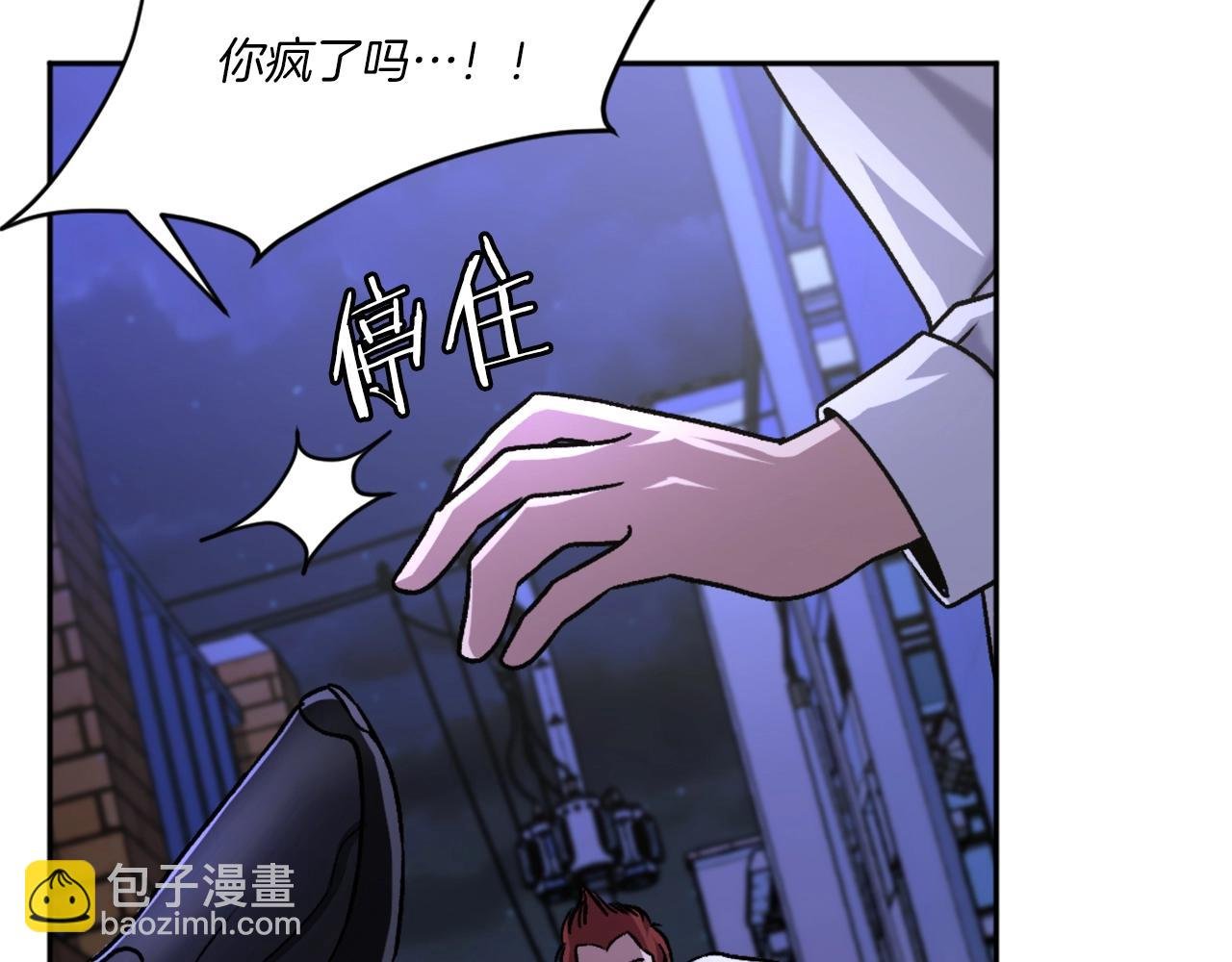 第10话 变成怪物
