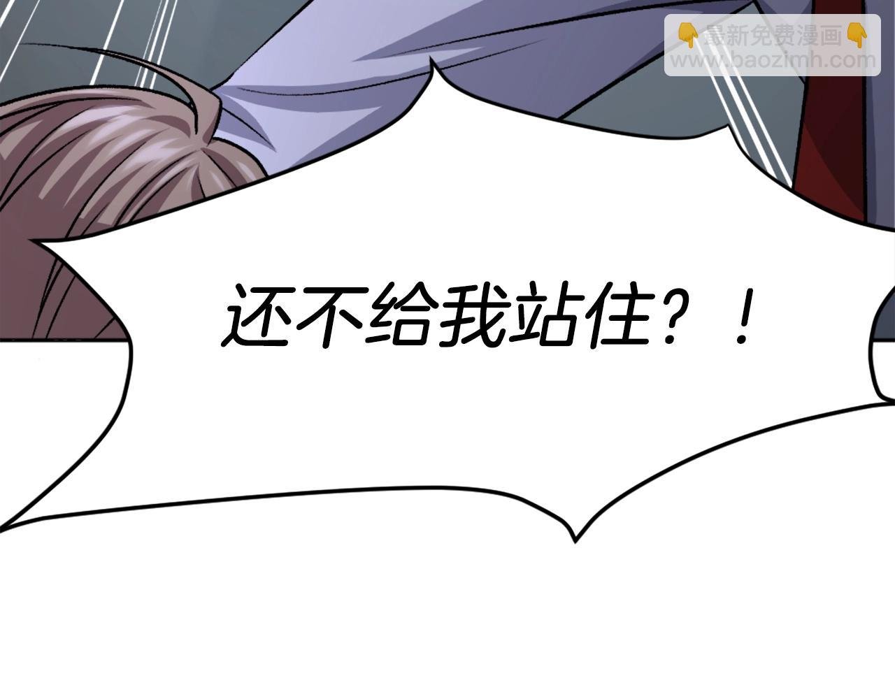 第10话 变成怪物