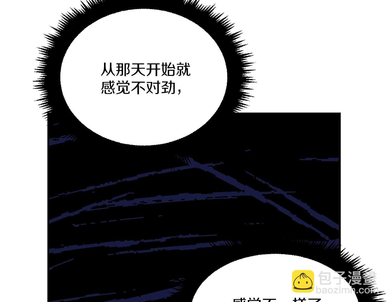 第10话 变成怪物