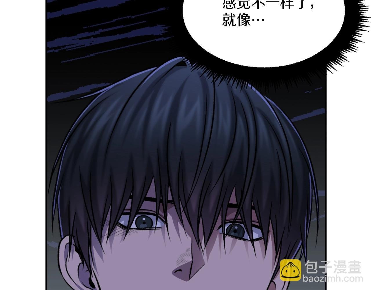 第10话 变成怪物