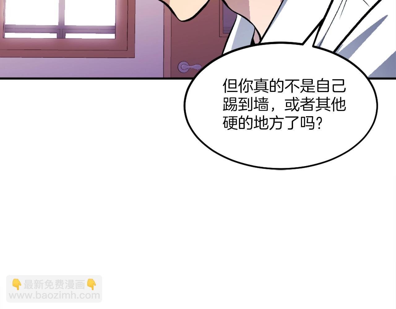 第11话 更胜一筹