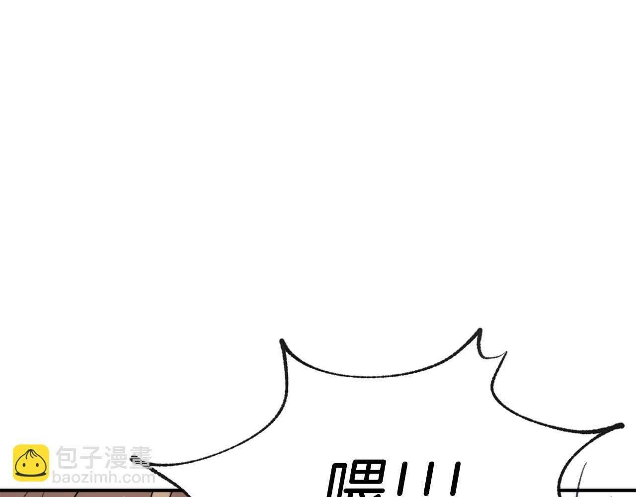 第11话 更胜一筹
