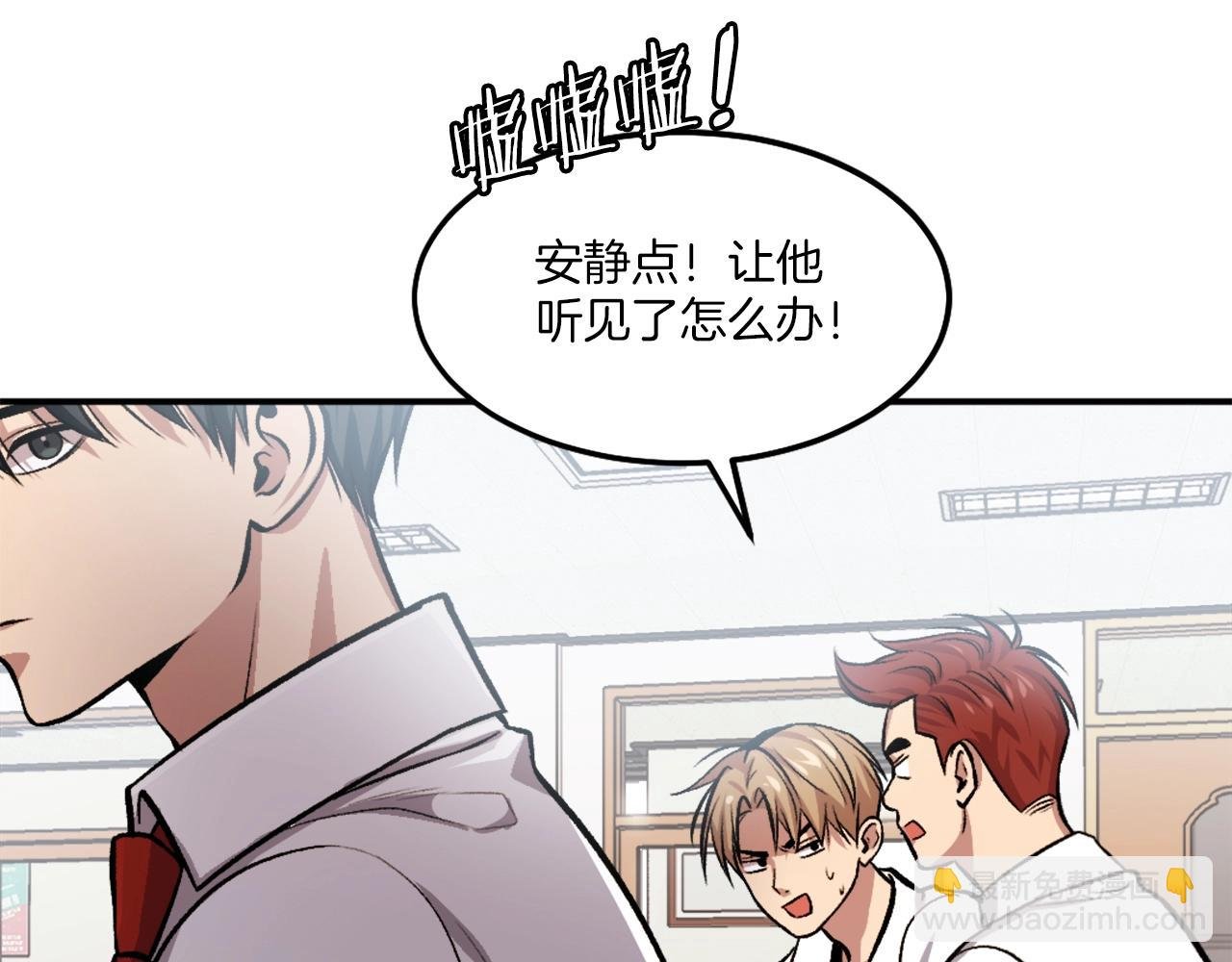 第11话 更胜一筹