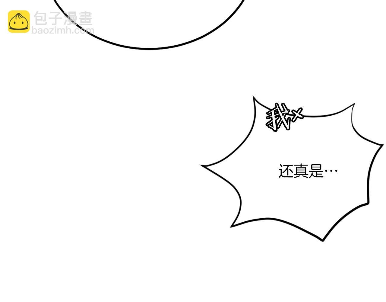 第11话 更胜一筹