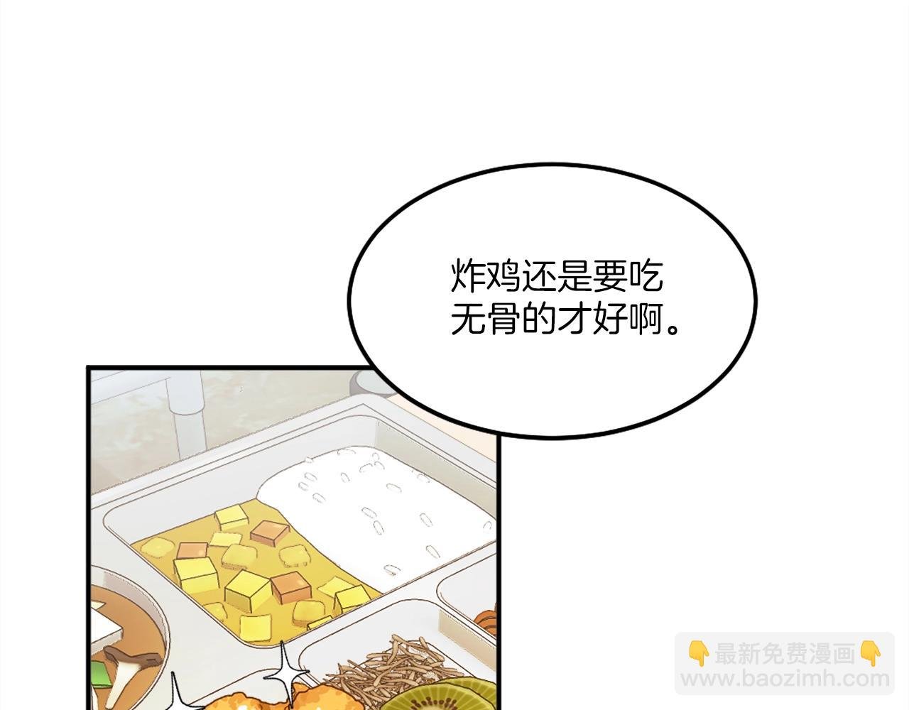 第11话 更胜一筹