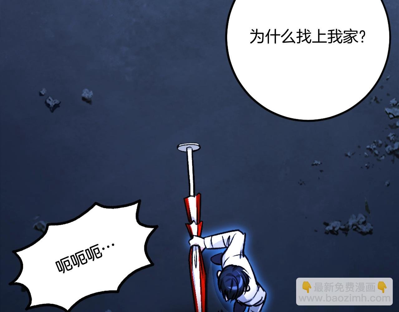 第13话 魔族嫡子