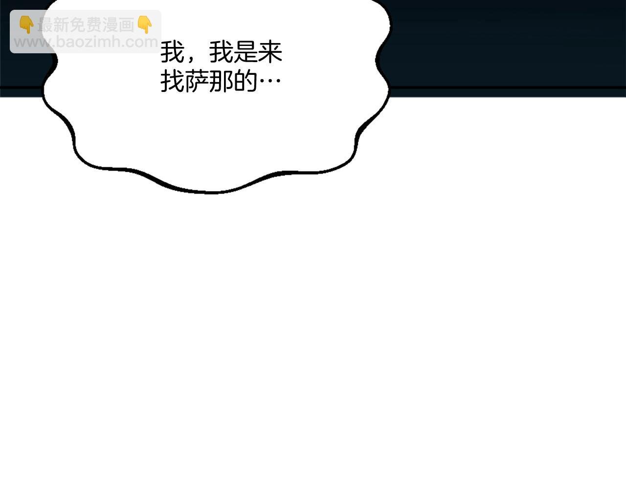 第13话 魔族嫡子