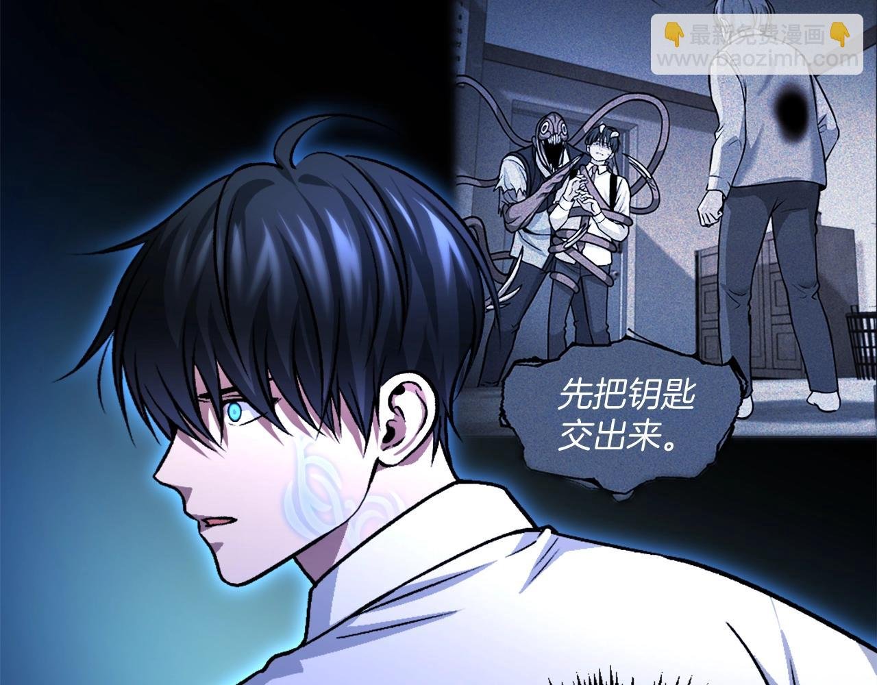 第13话 魔族嫡子