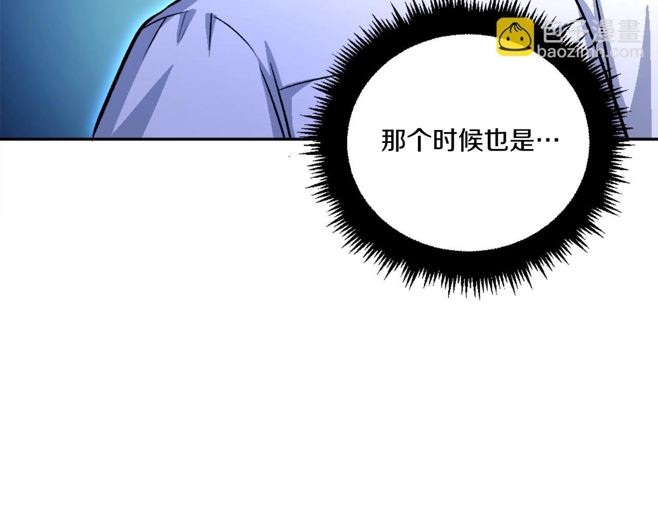 第13话 魔族嫡子