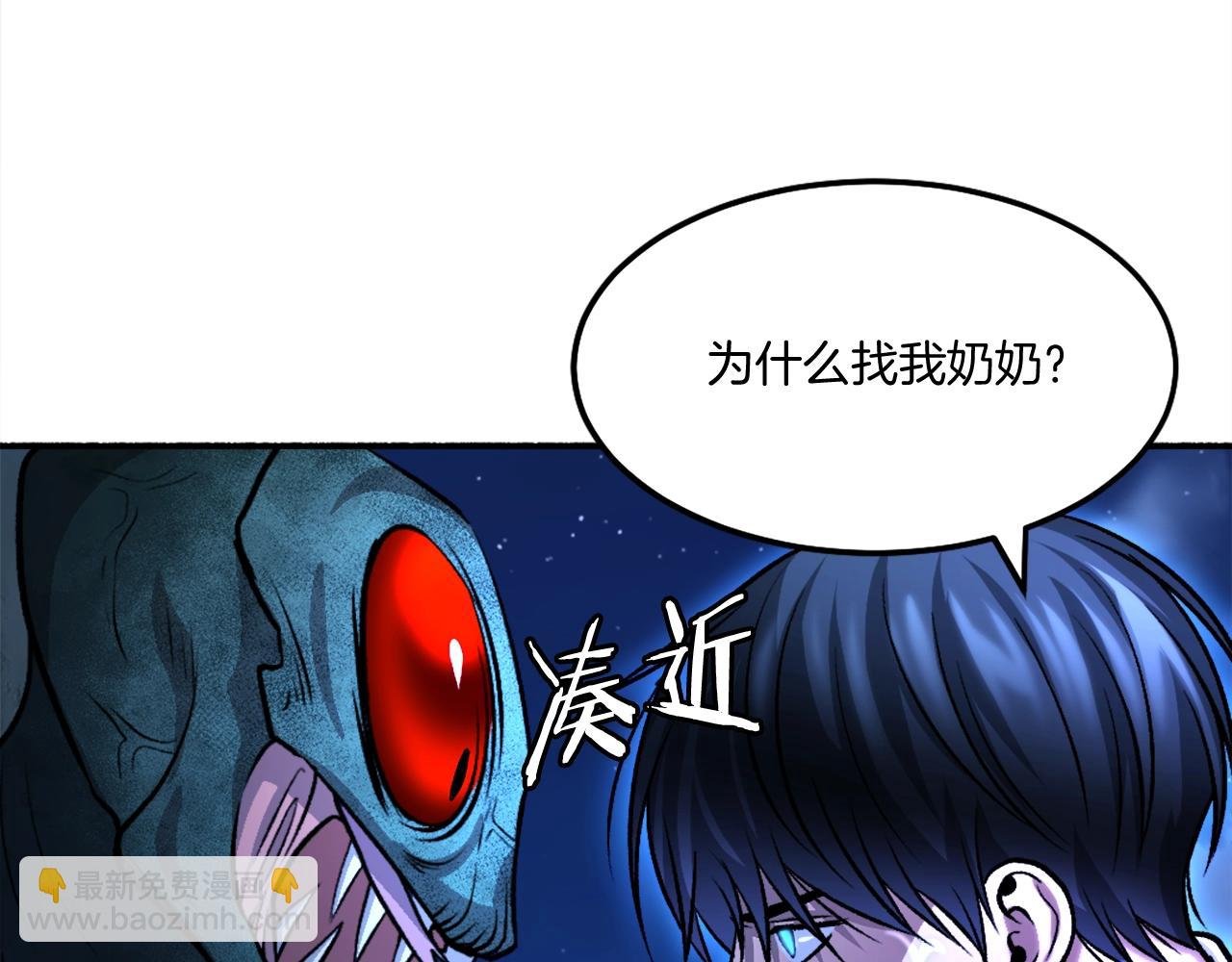 第13话 魔族嫡子