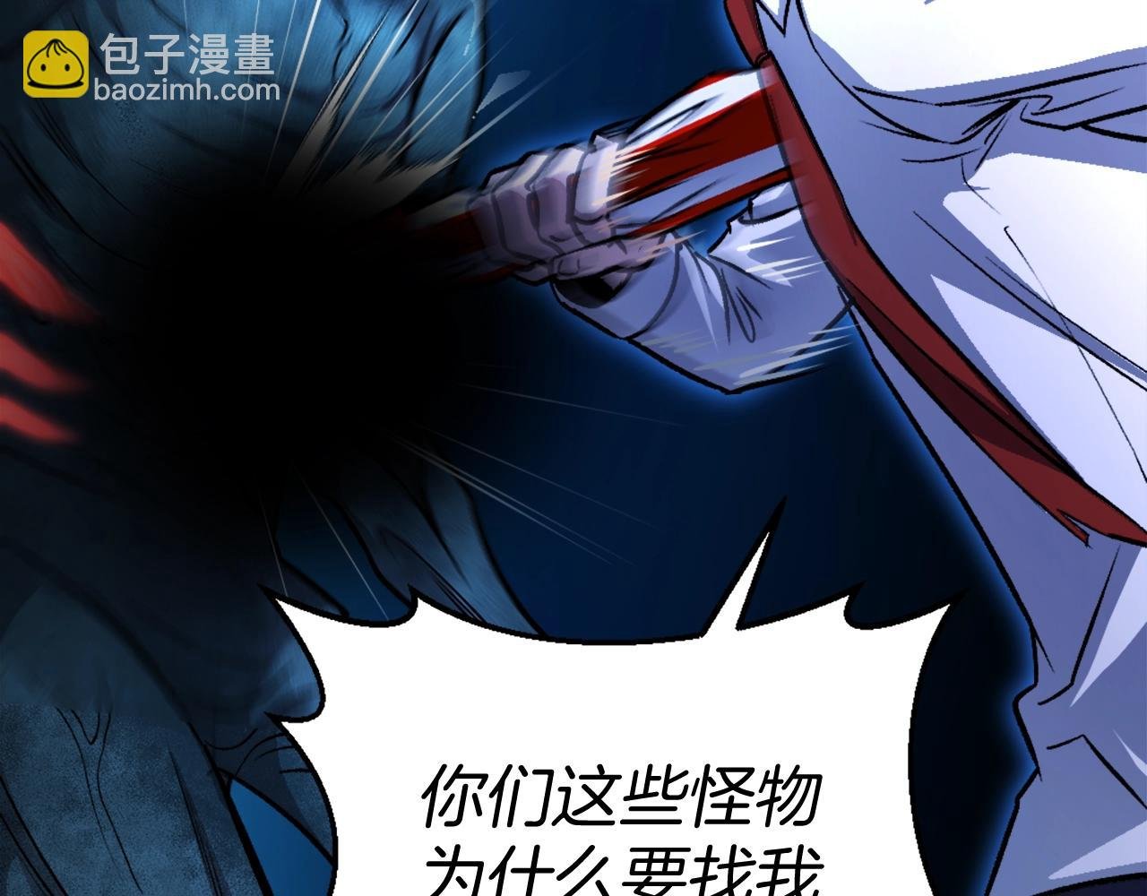第13话 魔族嫡子