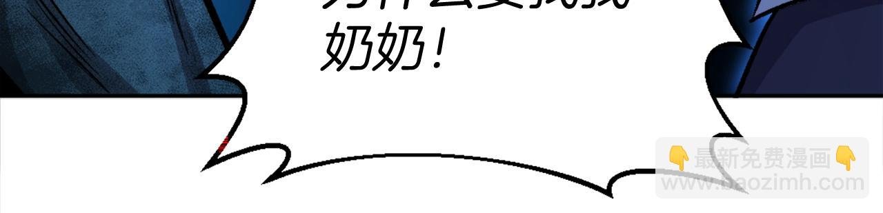 第13话 魔族嫡子