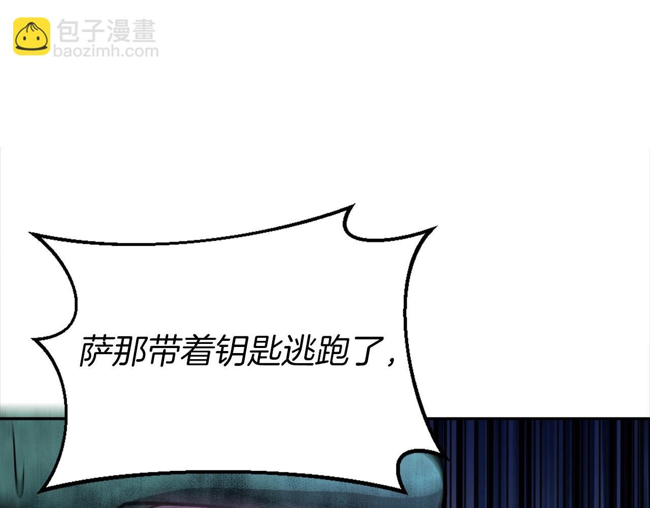 第13话 魔族嫡子