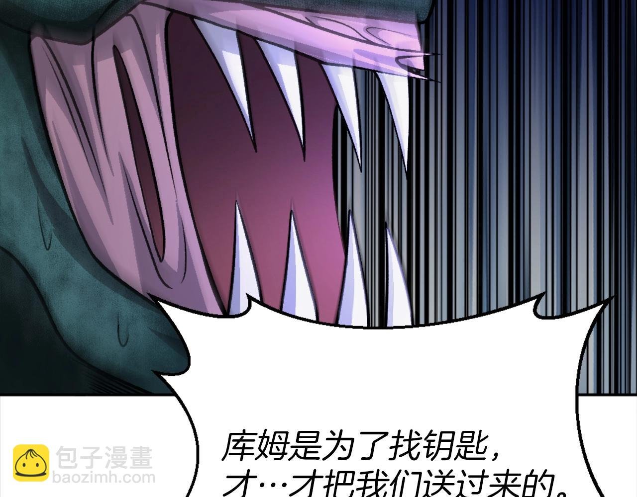 第13话 魔族嫡子