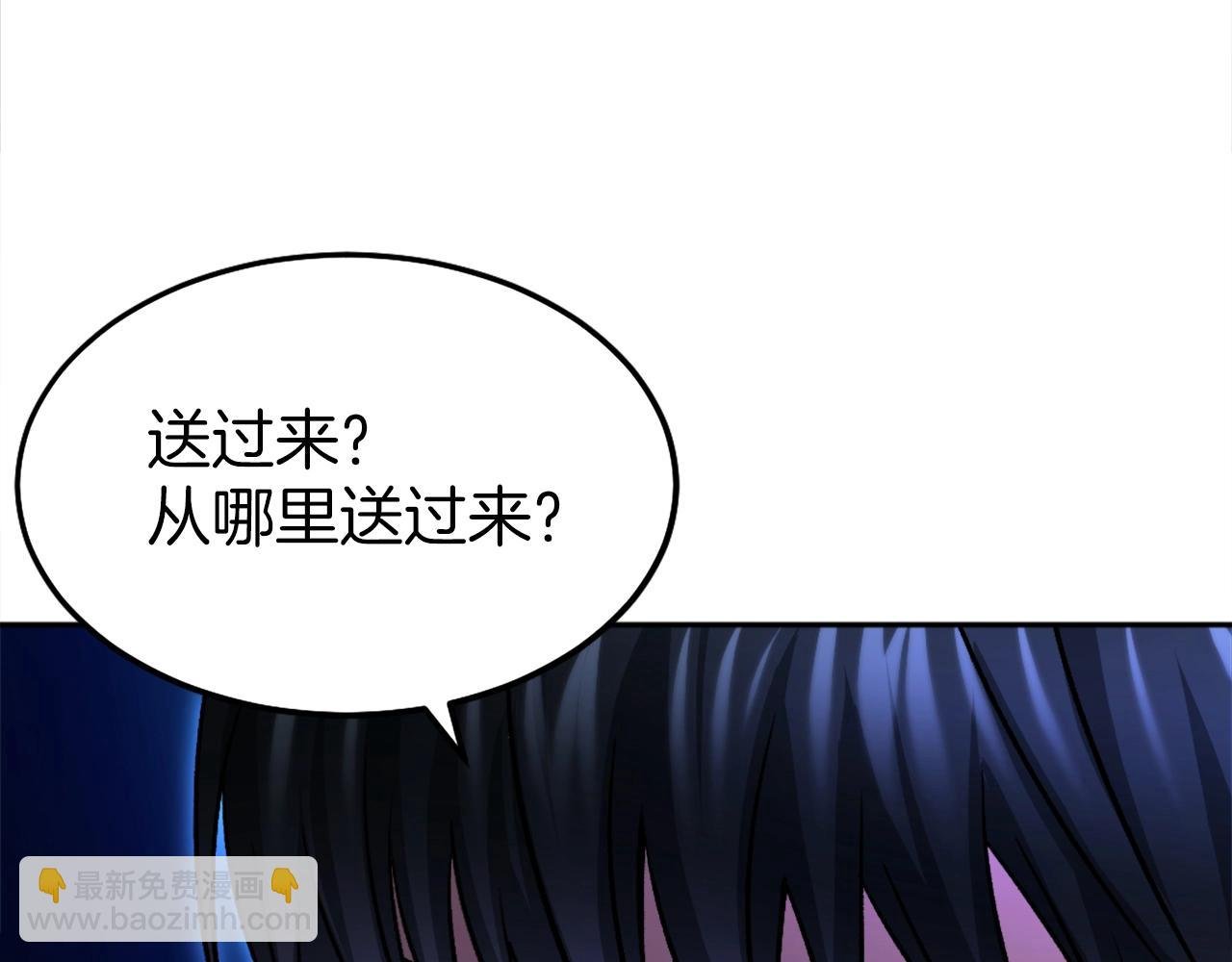 第13话 魔族嫡子