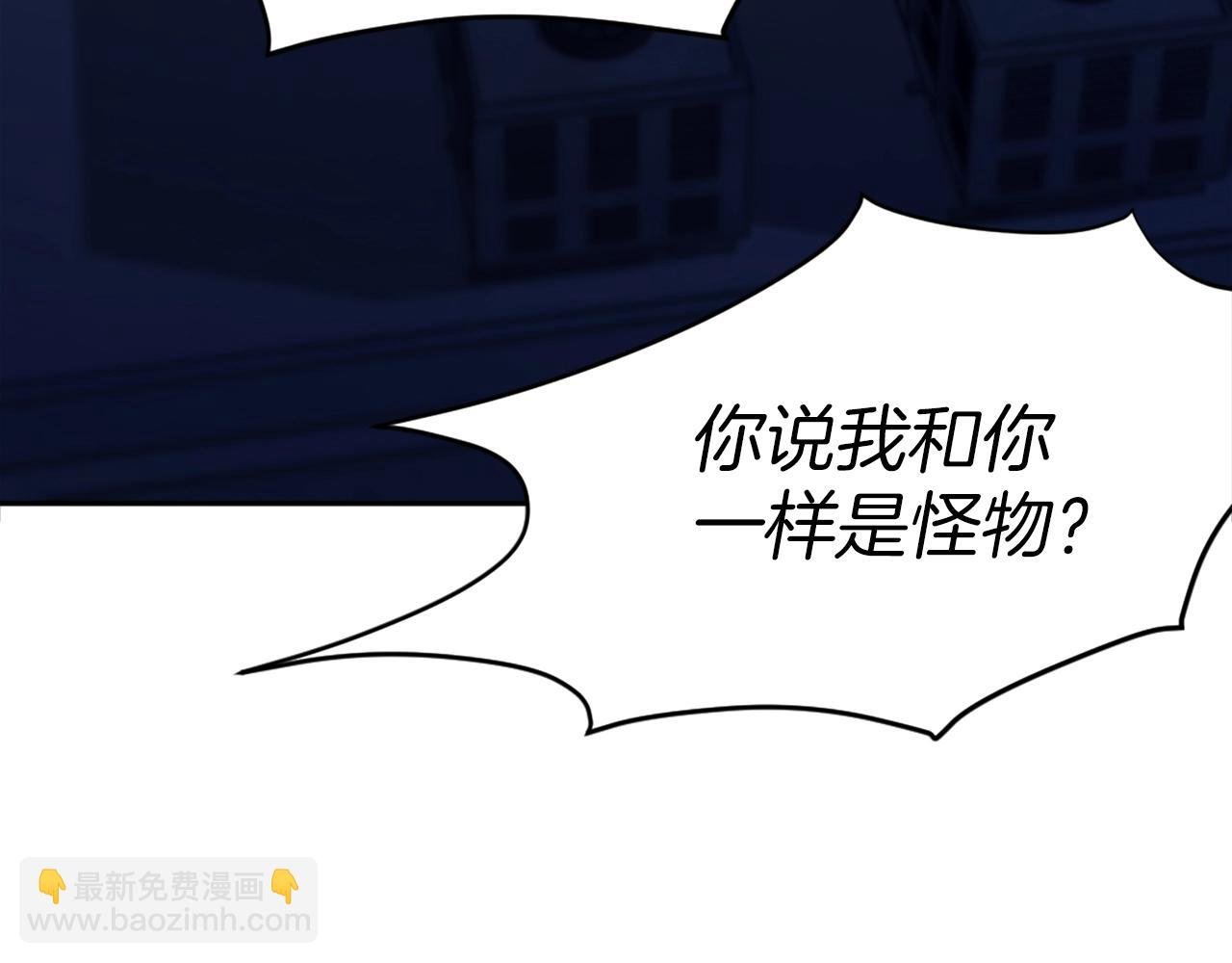 第13话 魔族嫡子