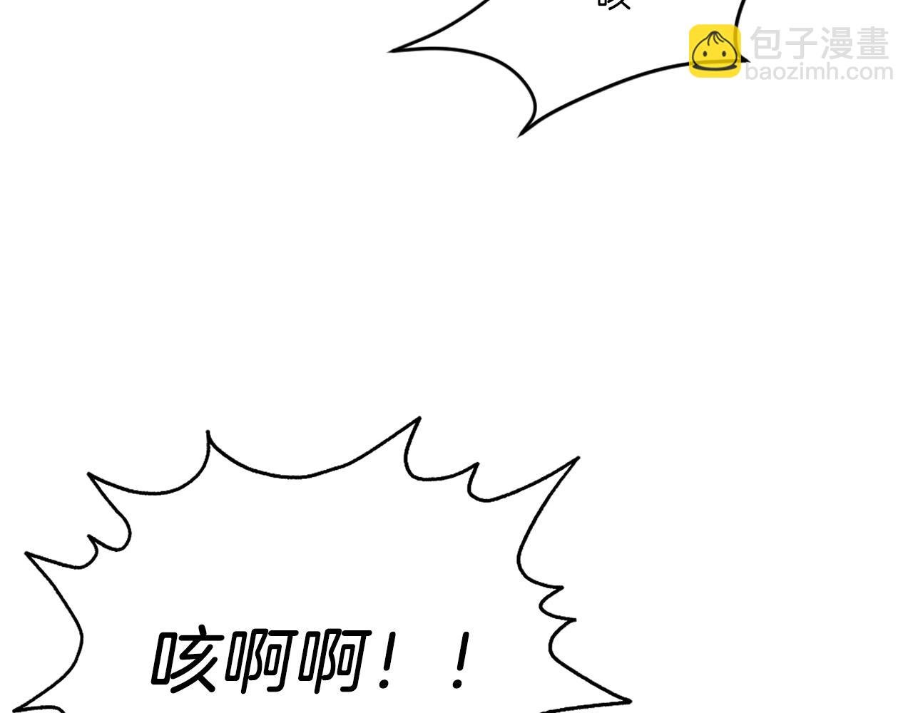 第13话 魔族嫡子