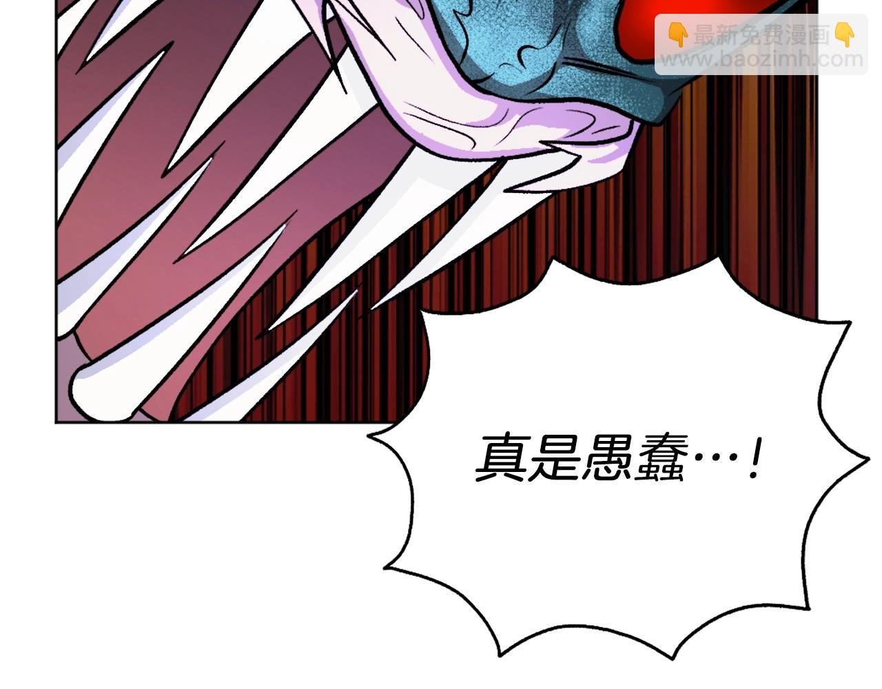 第13话 魔族嫡子