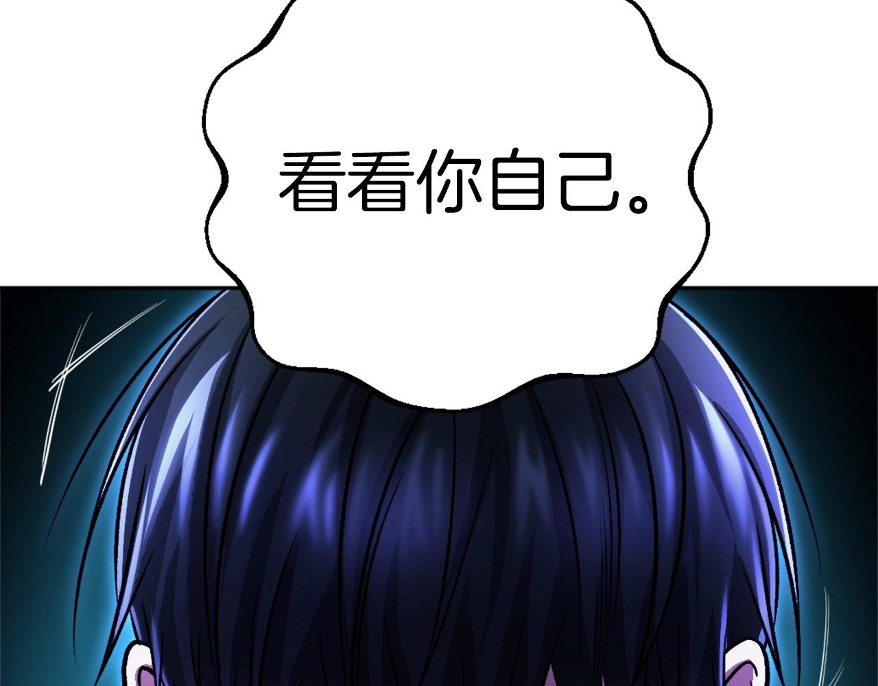 第13话 魔族嫡子