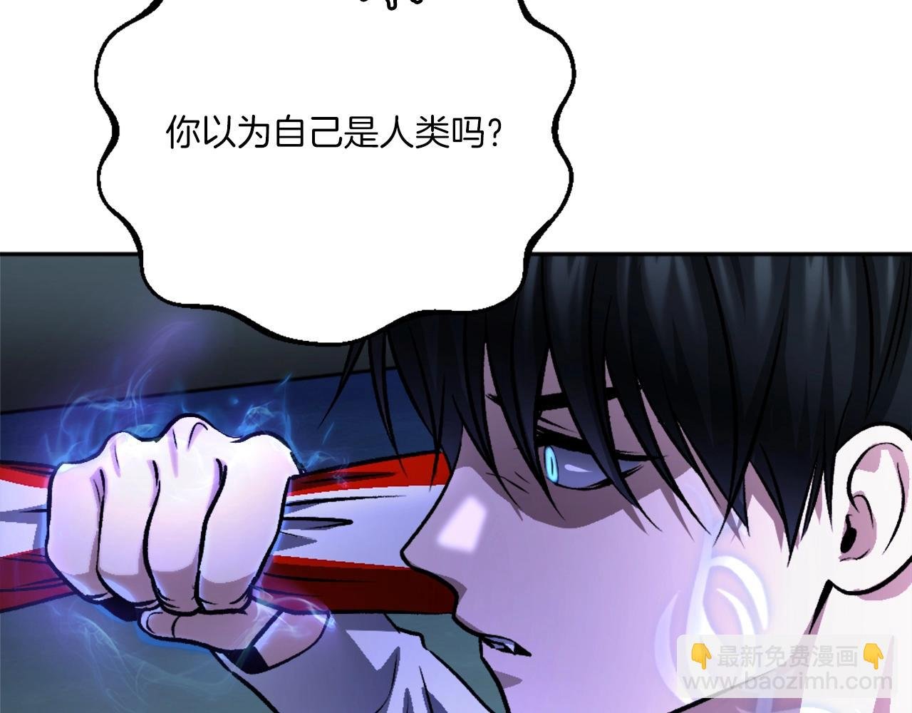 第13话 魔族嫡子
