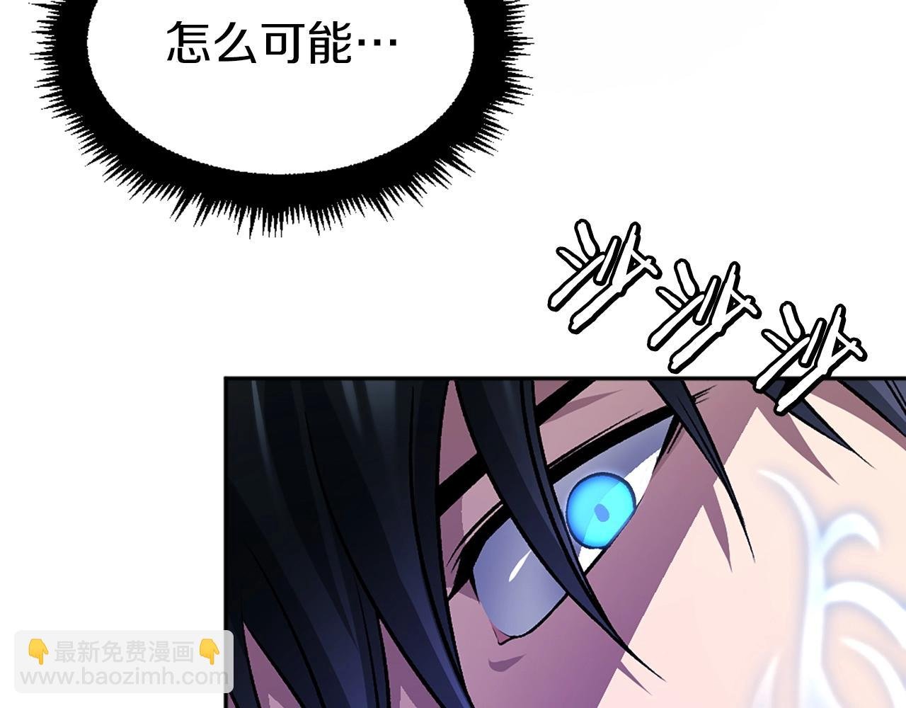 第13话 魔族嫡子