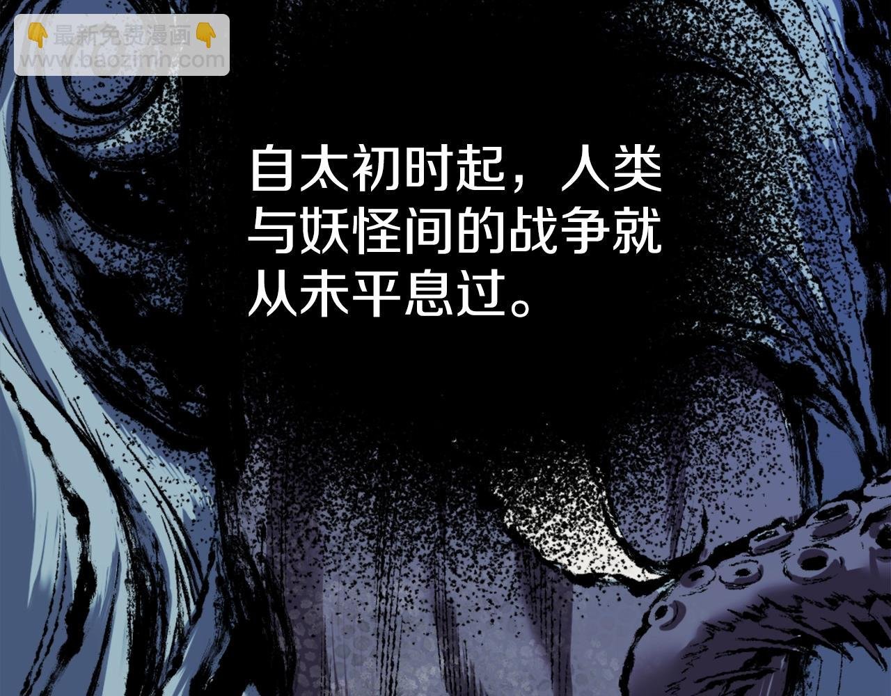 第14话 共生之门