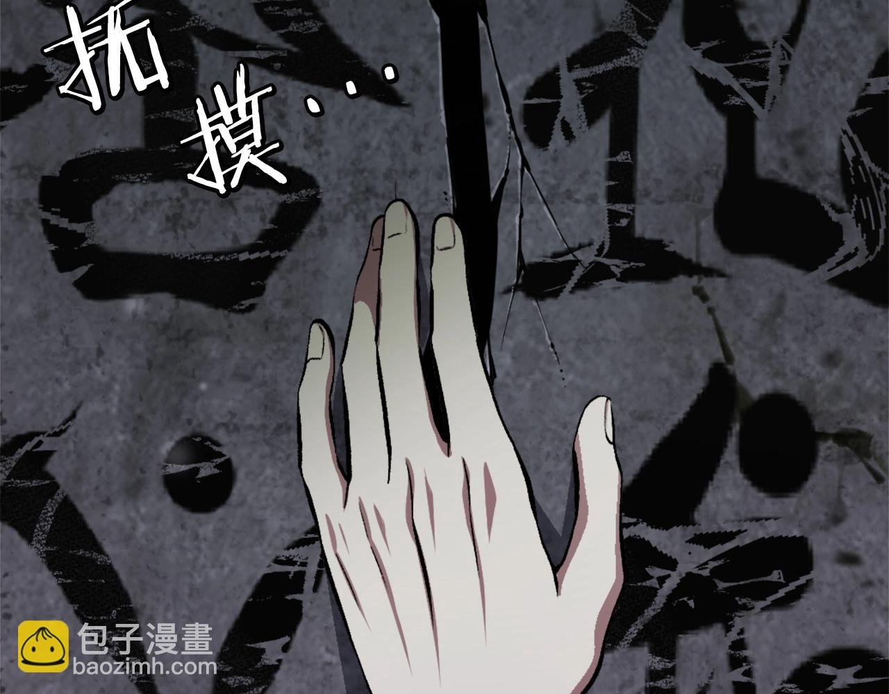 第14话 共生之门