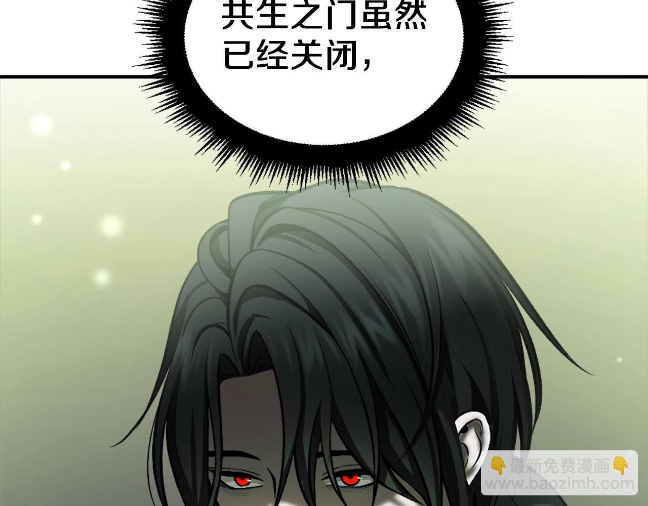 第14话 共生之门