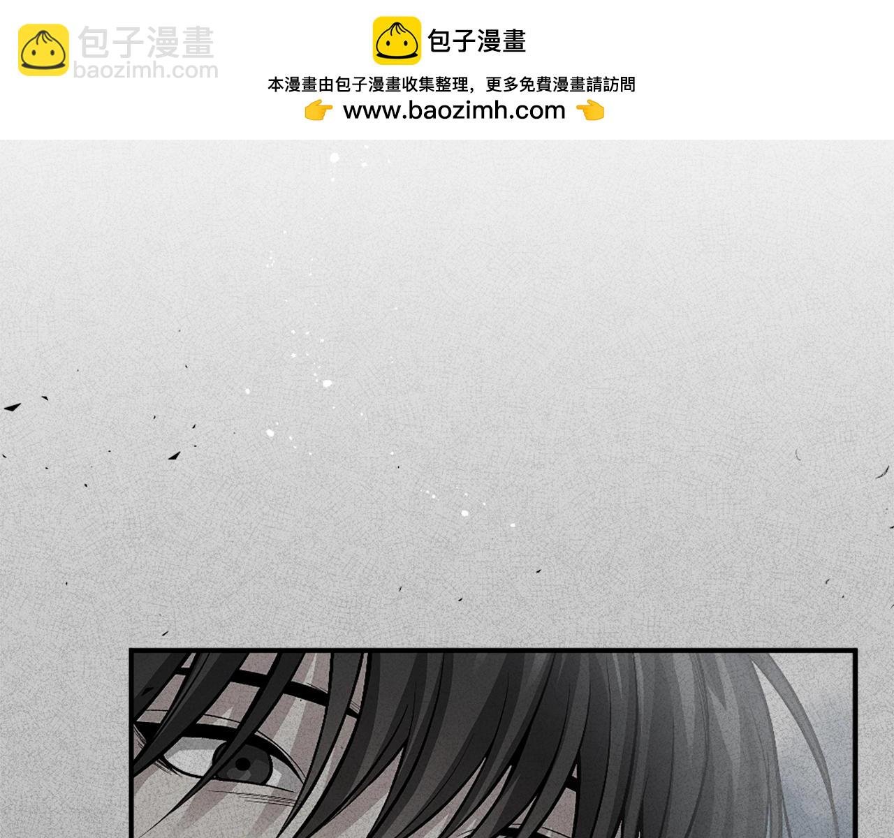 第15话 冰冷火焰
