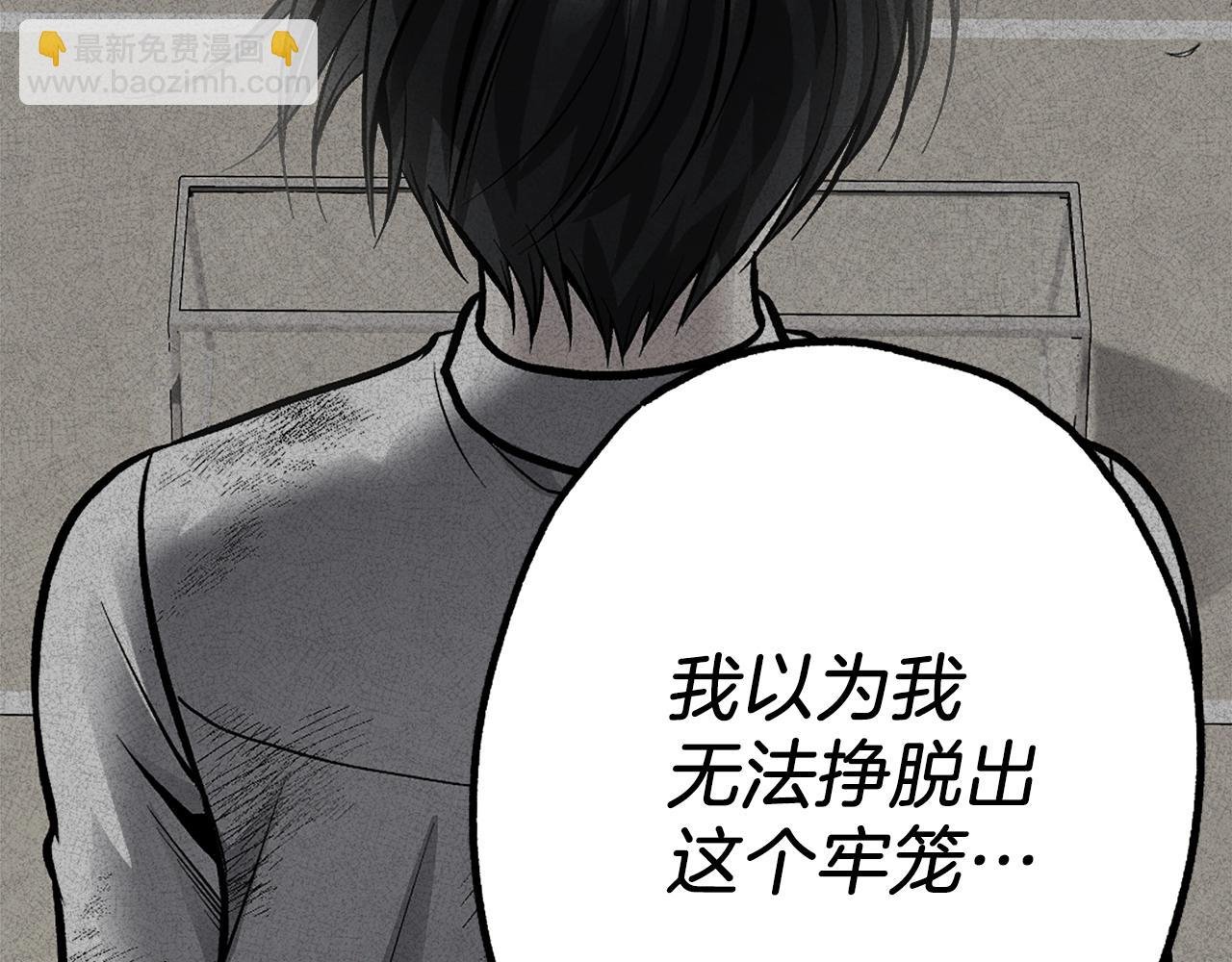 第15话 冰冷火焰
