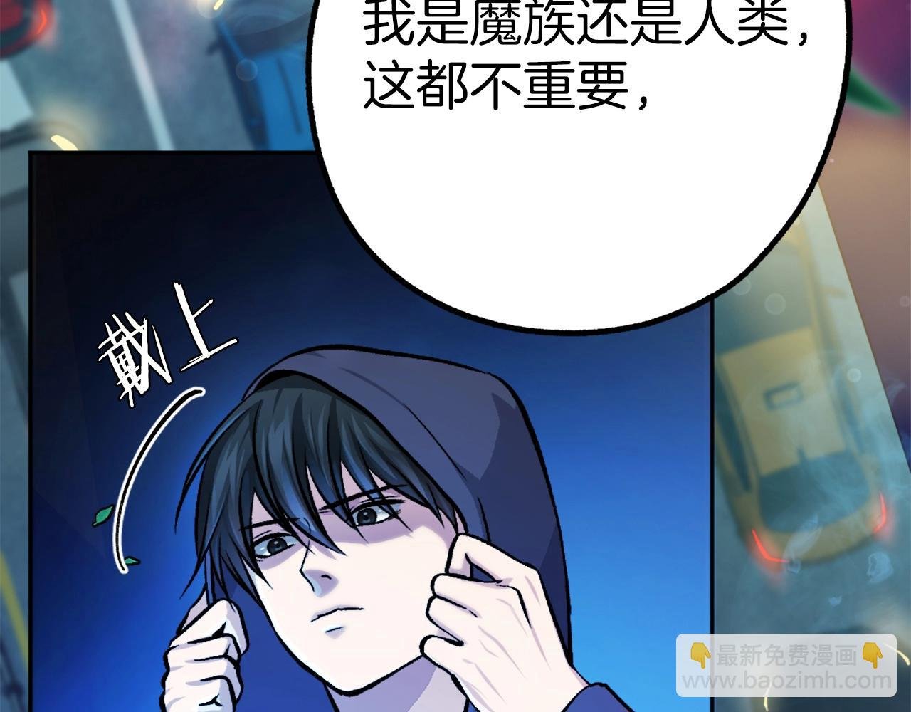 第15话 冰冷火焰