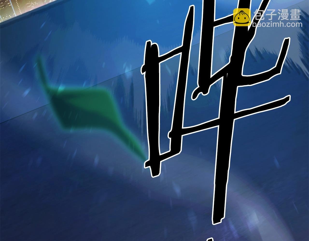 第15话 冰冷火焰