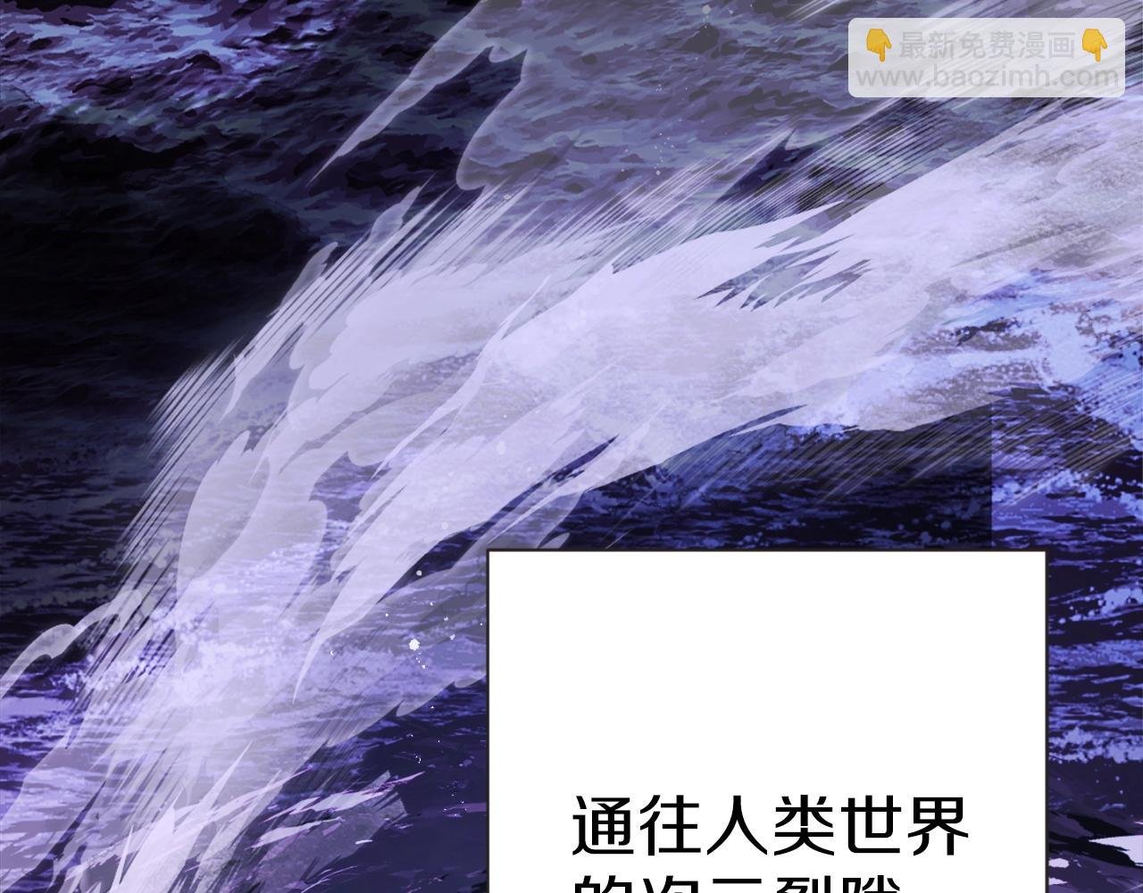 第15话 冰冷火焰