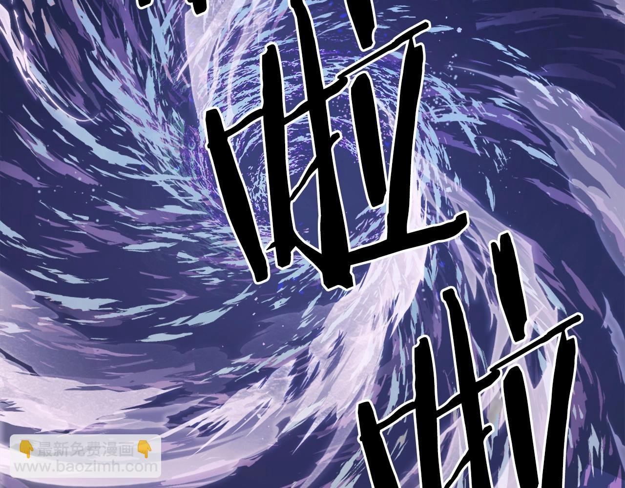 第15话 冰冷火焰