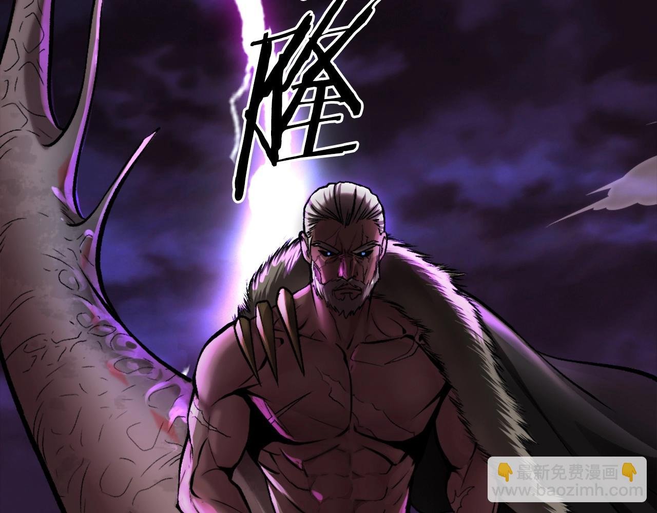 第15话 冰冷火焰