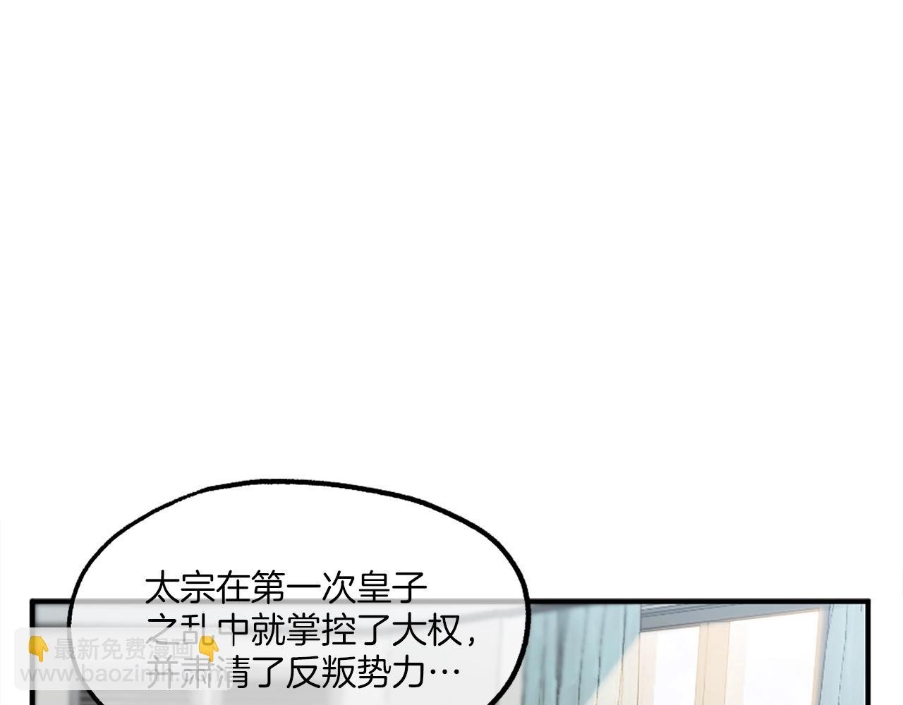 第16话 开始结束