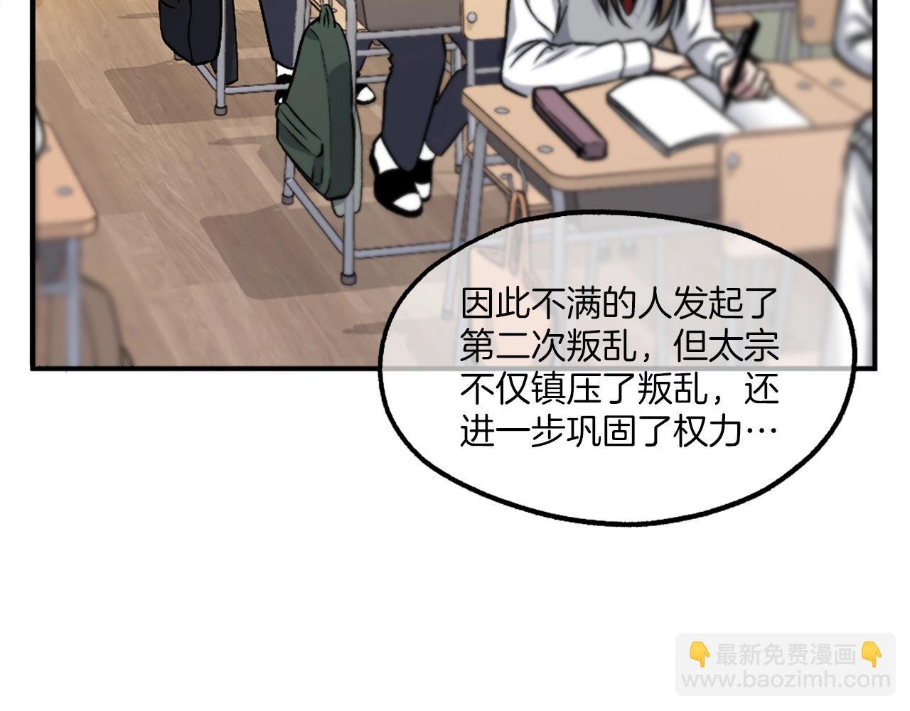 第16话 开始结束