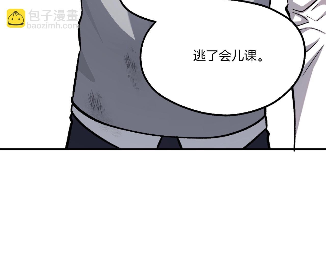 第16话 开始结束