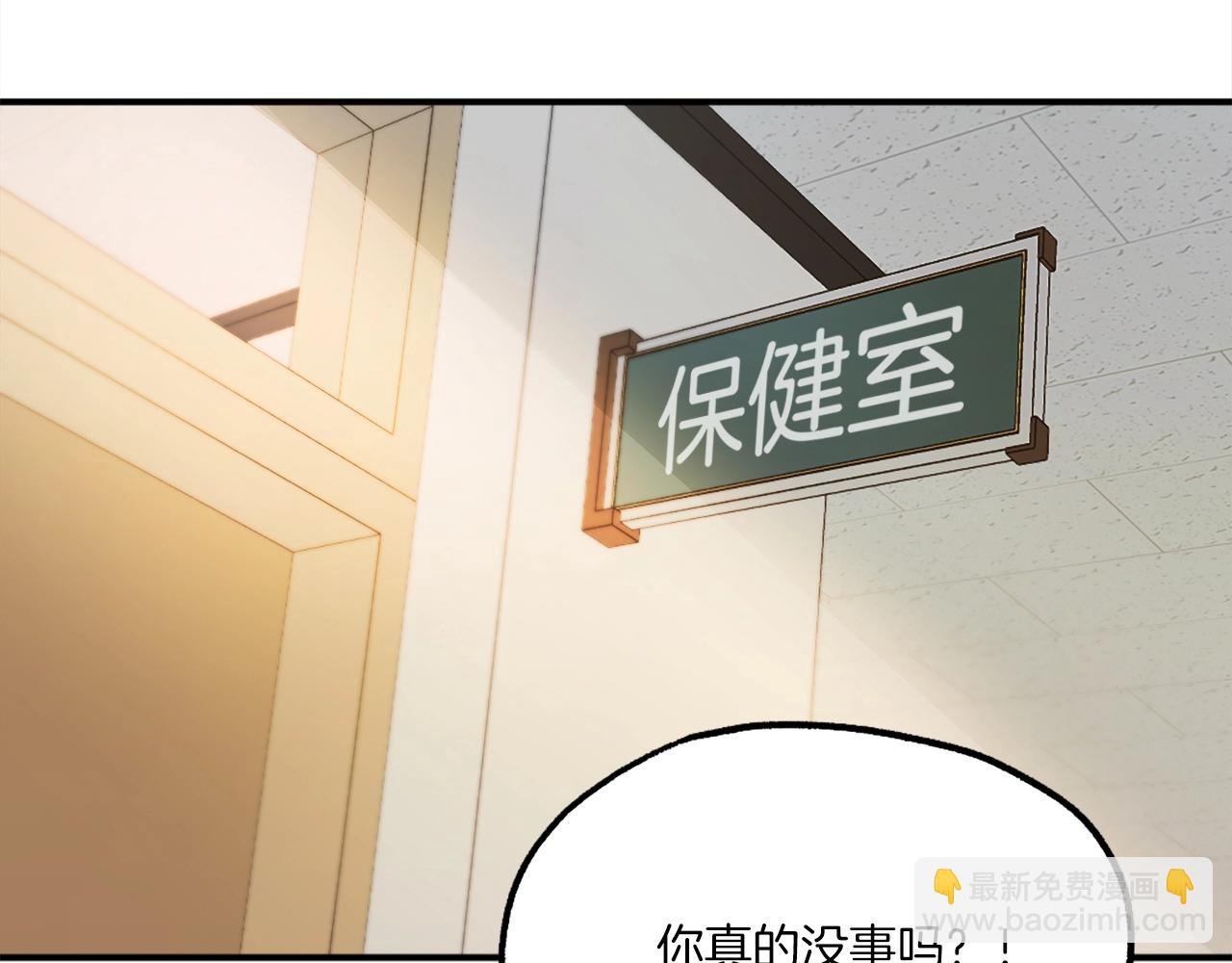 第16话 开始结束