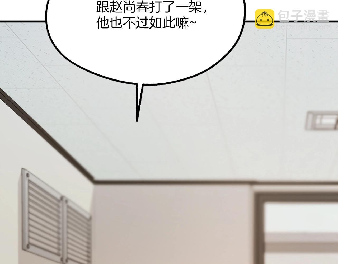 第16话 开始结束