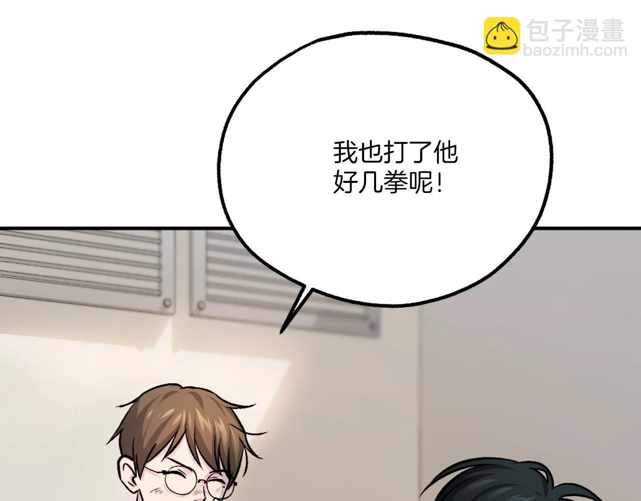 第16话 开始结束