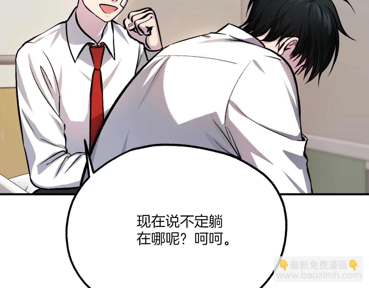 第16话 开始结束