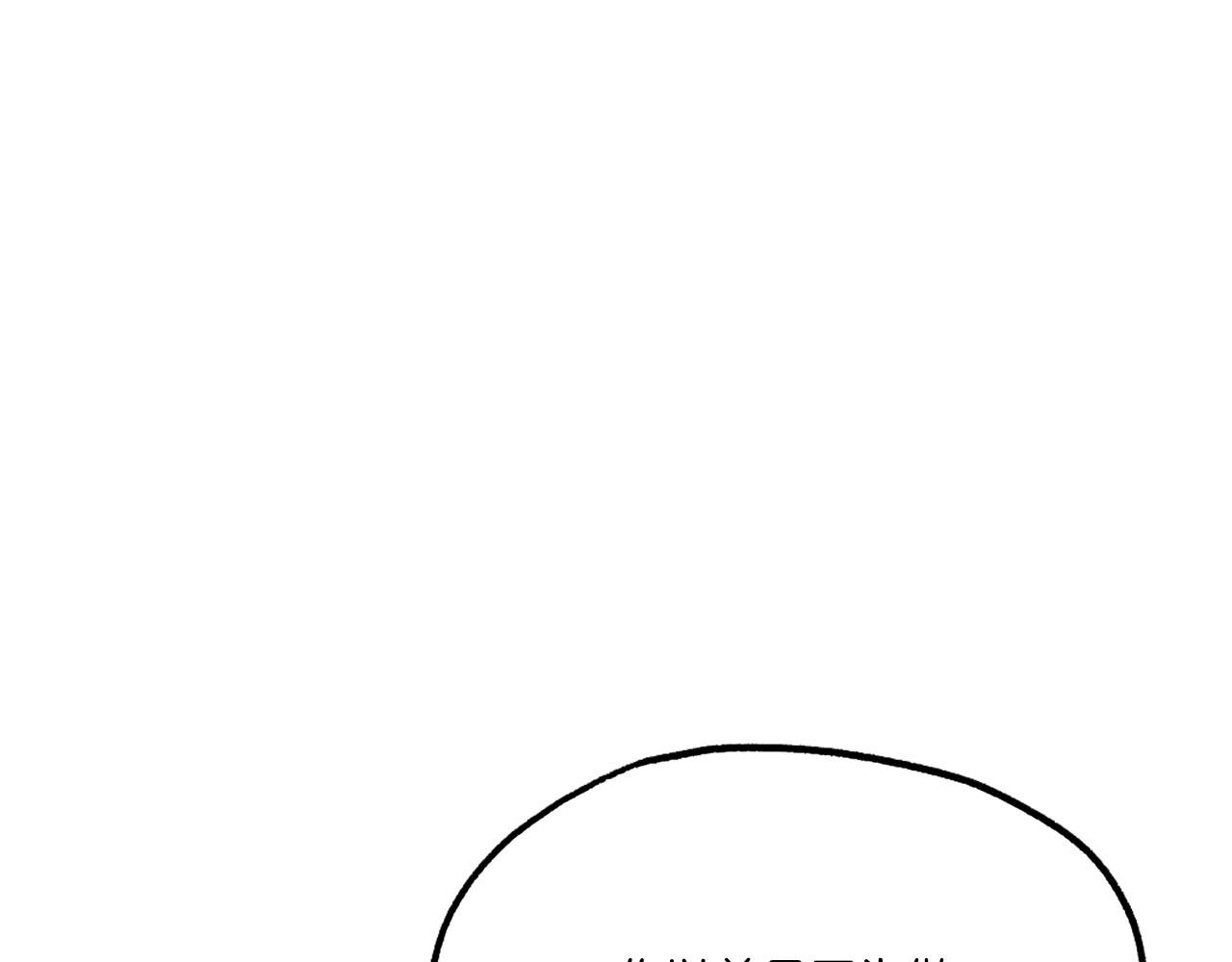 第16话 开始结束