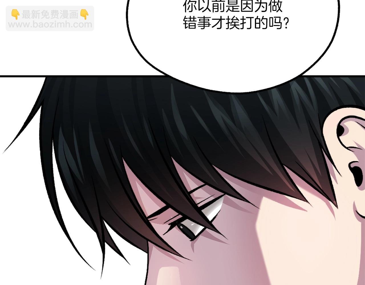 第16话 开始结束