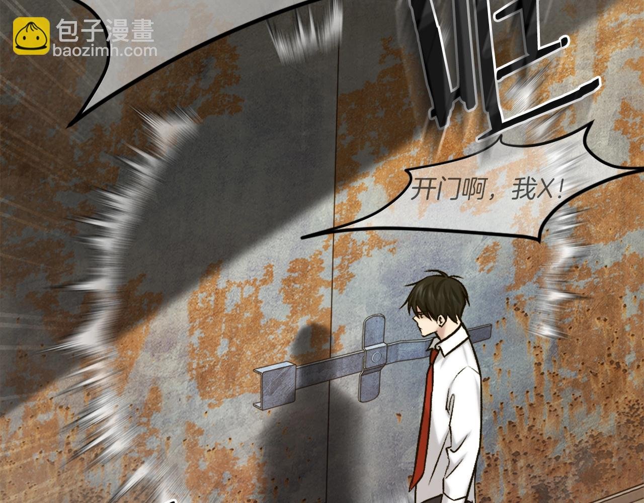 第17话 救救我！